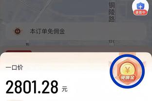 奋起直追！雷霆次节后5分钟打出17-6攻击波 半场仅落后5分