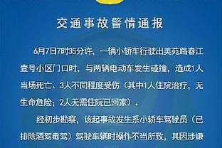 周日在赌城打决赛！步行者官方：球队主场将开放让球迷到场观战