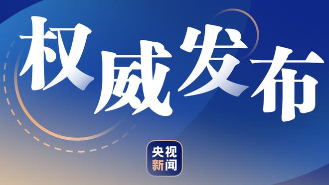 斯基拉：狼队在努力与黄喜灿续约至2028年，本赛季英超16场8球2助