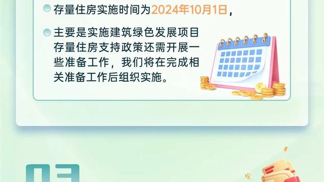 秃曼巴？祝公牛球员卡鲁索30岁生日快乐！？